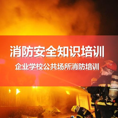 消防设施操作员课程排布-2024-1-17（理论：24课时，实操：18课时